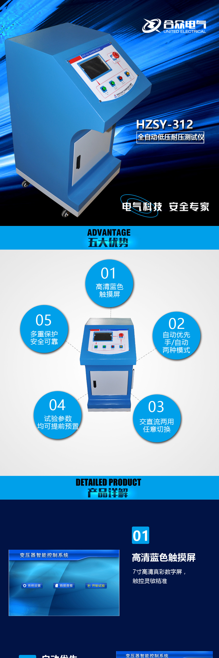 全自動(dòng)低壓耐壓測(cè)試儀 交直流耐壓測(cè)試儀 全自動(dòng)低壓耐壓測(cè)試儀 交直流耐壓測(cè)試儀