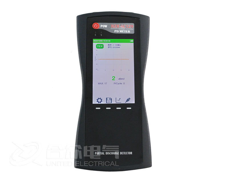 局部放電檢測(cè)儀